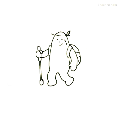 八月十一日は「山の日」