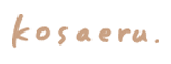 kosaeru
